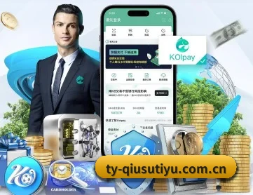 球速体育官网 APP | QiusuSports