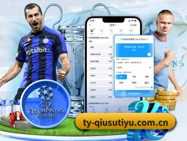 AI 革新 | QiusuSports
